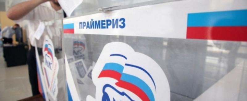 «Единая Россия» определилась со своим кандидатом на пост мэра Вихоревки «Единая Россия» определилась со своим кандидатом на пост мэра Вихоревки