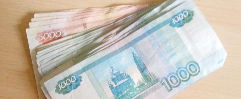 В июне в Иркутской области снизилась средняя зарплата В июне в Иркутской области снизилась средняя зарплата