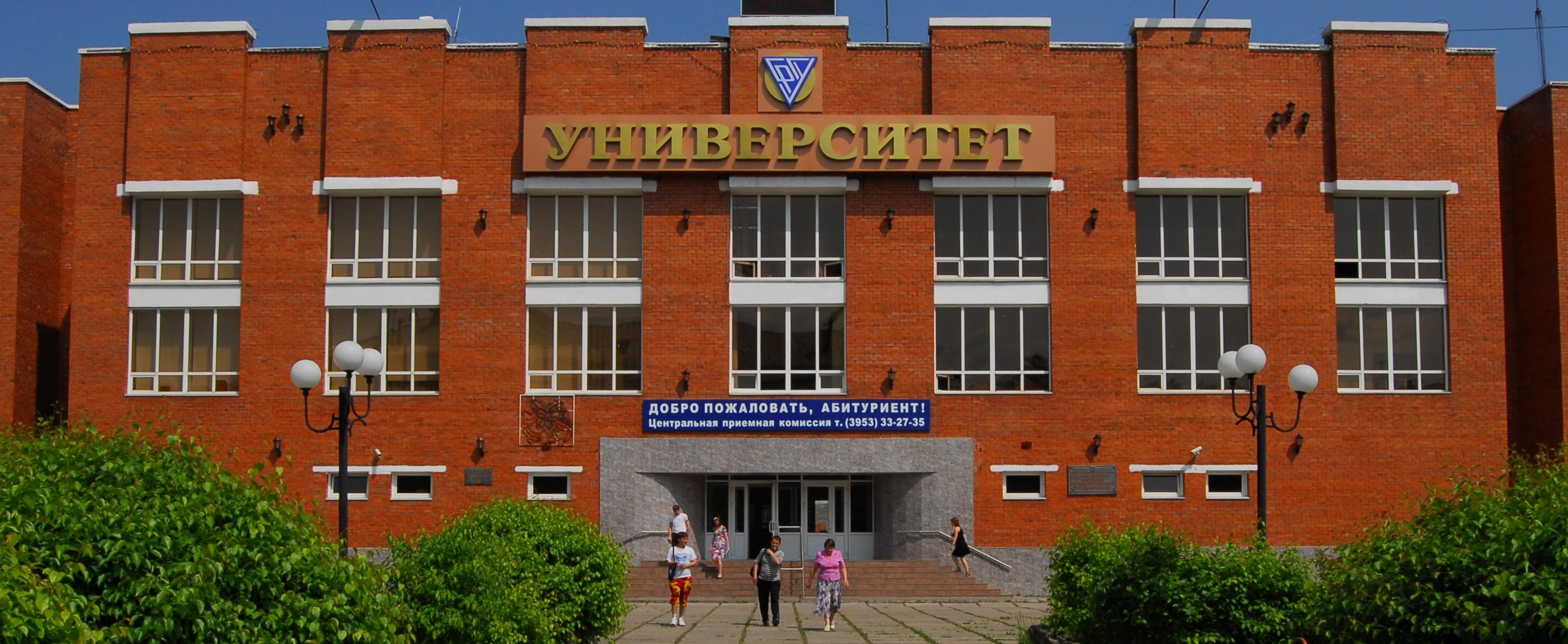 1 сентября в Братске отметят 60-летие высшего образования в городе 1 сентября в Братске отметят 60-летие высшего образования в городе