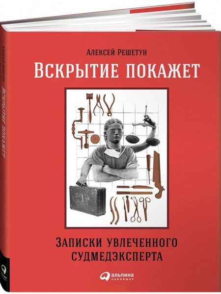 Проект "Читай, Братск!": Не о духовном мире человека Проект "Читай, Братск!": Не о духовном мире человека