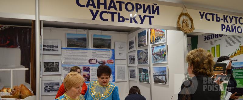 Лучшие экспоненты БЭФа-2017. Санаторий «Усть-Кут» Лучшие экспоненты БЭФа-2017. Санаторий «Усть-Кут»