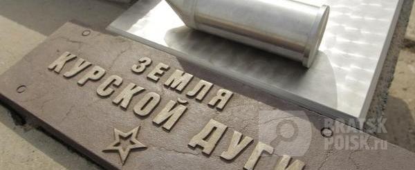 В Братске во второй раз после налета вандалов восстановили постамент на Мемориале славы В Братске во второй раз после налета вандалов восстановили постамент на Мемориале славы