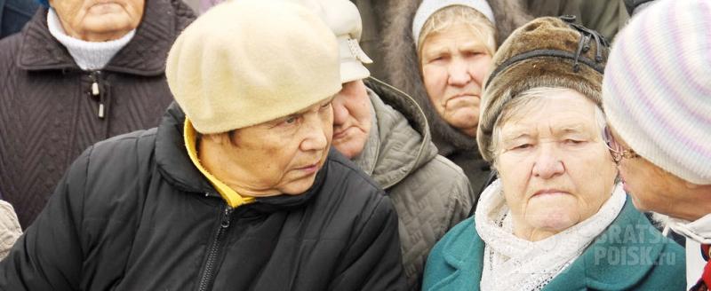 Весь октябрь пожилым братчанам будут скидки (Список предприятий) Весь октябрь пожилым братчанам будут скидки (Список предприятий)