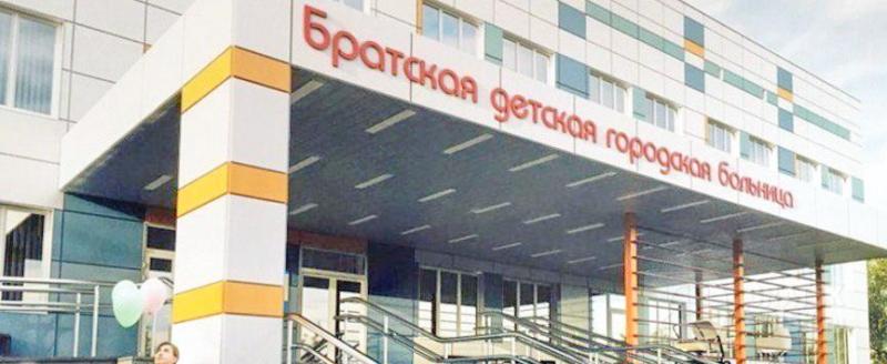 Стали известны подробности ремонта Детской городской поликлиники Стали известны подробности ремонта Детской городской поликлиники