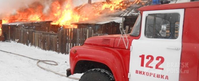 В Вихоревке во время пожара серьезно обгорел пенсионер В Вихоревке во время пожара серьезно обгорел пенсионер