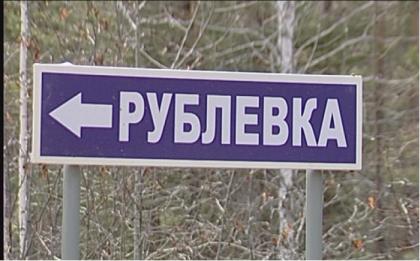 Географические мемы Братска. Часть №1 Географические мемы Братска. Часть №1
