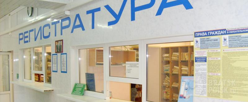Как будут работать медучреждения Братска в новогодние праздники (РАСПИСАНИЕ) Как будут работать медучреждения Братска в новогодние праздники (РАСПИСАНИЕ)