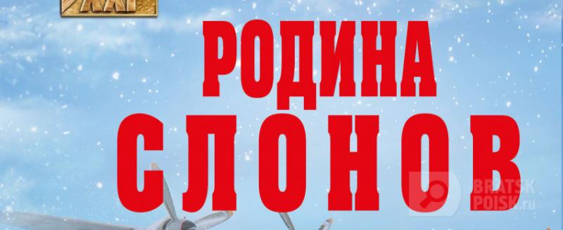 Проект «Читай, Братск!»: «Вышло так, как вышло», но хочется продолжения Проект «Читай, Братск!»: «Вышло так, как вышло», но хочется продолжения