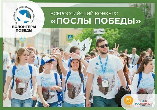 Братчане Наталья Софронова и Иван Иванов примут участие в организации двух главных «Парадов Победы» страны Братчане Наталья Софронова и Иван Иванов примут участие в организации двух главных «Парадов Победы» страны
