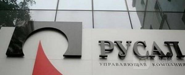 Акции «Русала» в понедельник подешевели на 20% Акции «Русала» в понедельник подешевели на 20%