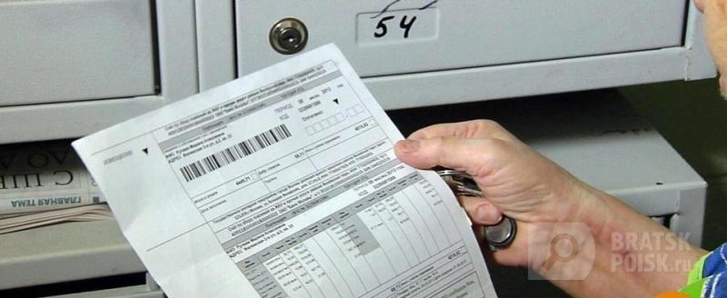 В городской администрации прошло совещание по вопросам перерасчета платы за отопление В городской администрации прошло совещание по вопросам перерасчета платы за отопление