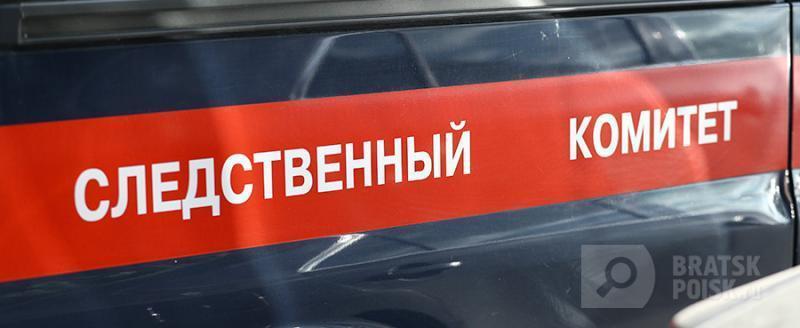 В Братске убили 16-летнюю школьницу В Братске убили 16-летнюю школьницу