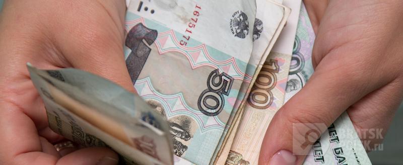 В Иркутскстате посчитали, сколько в среднем зарабатывают жители региона В Иркутскстате посчитали, сколько в среднем зарабатывают жители региона