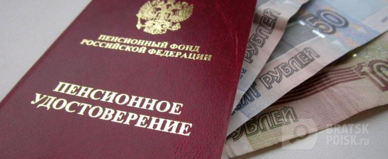 На повышение пенсионного возраста согласились 6% россиян На повышение пенсионного возраста согласились 6% россиян