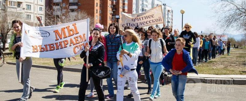 Братчан приглашают присоединиться к фитнес-параду "Мы выбираем спорт" Братчан приглашают присоединиться к фитнес-параду "Мы выбираем спорт"