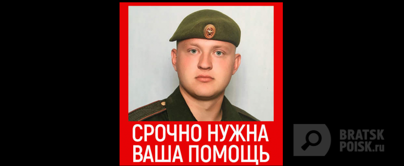 Горожан просят помочь собрать деньги на лечение Сергея Филиппова Горожан просят помочь собрать деньги на лечение Сергея Филиппова