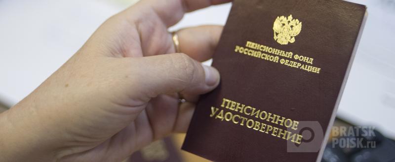 КПРФ предлагает ввести мораторий на повышение пенсионного возраста до 2030 КПРФ предлагает ввести мораторий на повышение пенсионного возраста до 2030