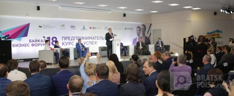 В Иркутской области будет учреждена награда для предпринимателей В Иркутской области будет учреждена награда для предпринимателей
