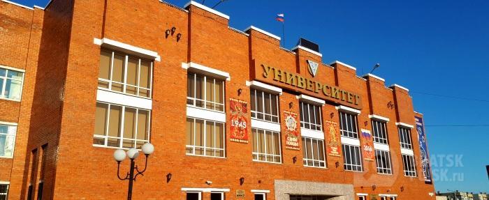 Ректор БРГУ покинул свой пост Ректор БРГУ покинул свой пост
