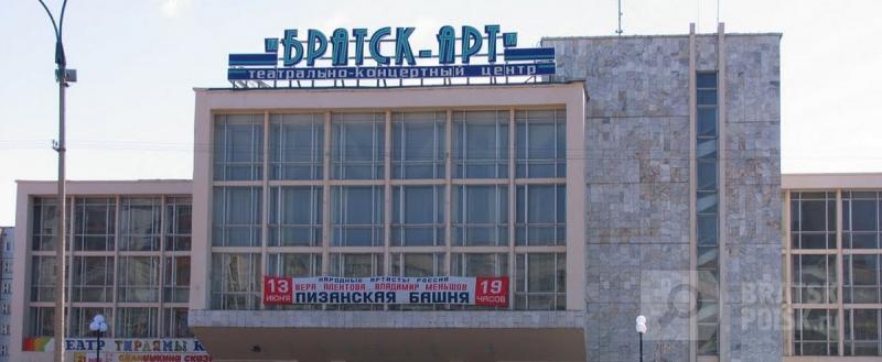 Два подростка подожгли ТКЦ "Братск-Арт" Два подростка подожгли ТКЦ "Братск-Арт"