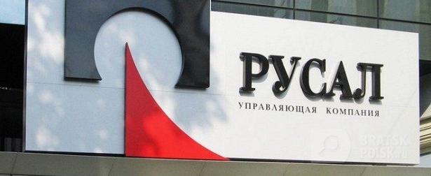 РУСАЛ и санкции: чего ждать? РУСАЛ и санкции: чего ждать?