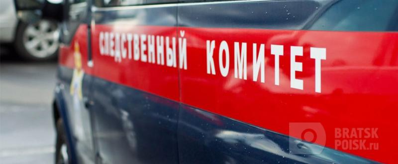 В Братске следователи СКР устанавливают обстоятельства двойного убийства В Братске следователи СКР устанавливают обстоятельства двойного убийства