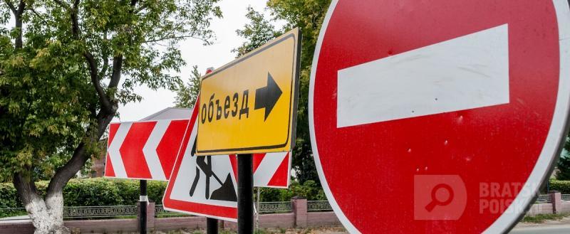 17 июля будет ограничено движение транспорта по улице Депутатской 17 июля будет ограничено движение транспорта по улице Депутатской