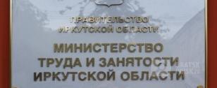 Минтруд области проведет горячую линию по вопросам квотирования рабочих мест для инвалидов и несовершеннолетних Минтруд области проведет горячую линию по вопросам квотирования рабочих мест для инвалидов и несовершеннолетних