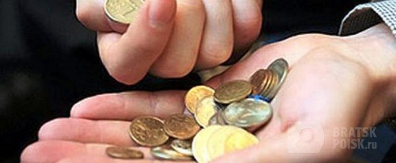 В Иркутской области вырос прожиточный минимум В Иркутской области вырос прожиточный минимум
