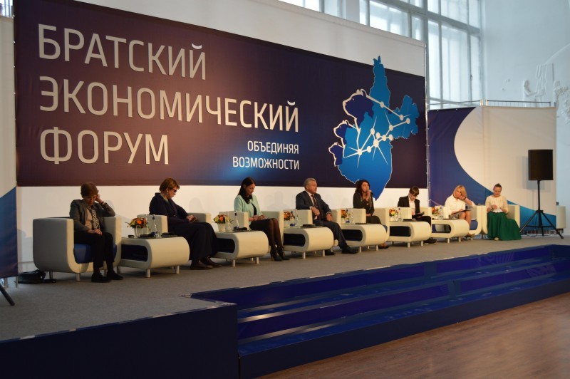 Представители 15-ти муниципалитетов Приангарья примут участие в Братском экономическом форуме Представители 15-ти муниципалитетов Приангарья примут участие в Братском экономическом форуме