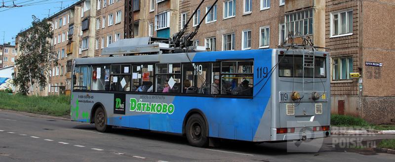 В Братске временно отменили один из троллейбусных маршрутов В Братске временно отменили один из троллейбусных маршрутов