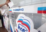 «Единая Россия» определилась со своим кандидатом на пост мэра Вихоревки