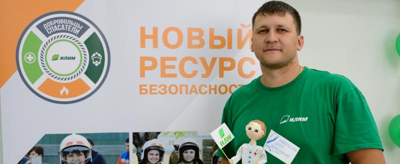 «Добровольцев-спасателей» Илима ждет развитие «Добровольцев-спасателей» Илима ждет развитие