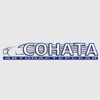 Автомастерская Соната, Братск Автомастерская Соната, Братск