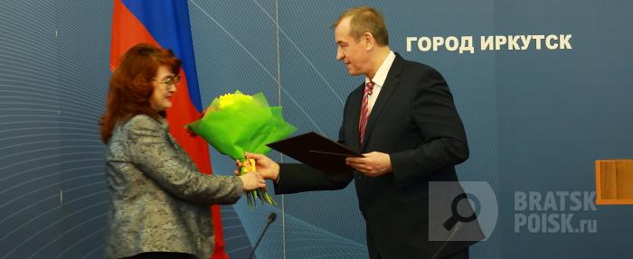 Два братских педагога получили премии губернатора Приангарья Два братских педагога получили премии губернатора Приангарья