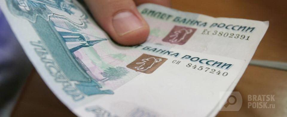 Братчанам, «детям войны» заплатят, но надо подать заявление Братчанам, «детям войны» заплатят, но надо подать заявление