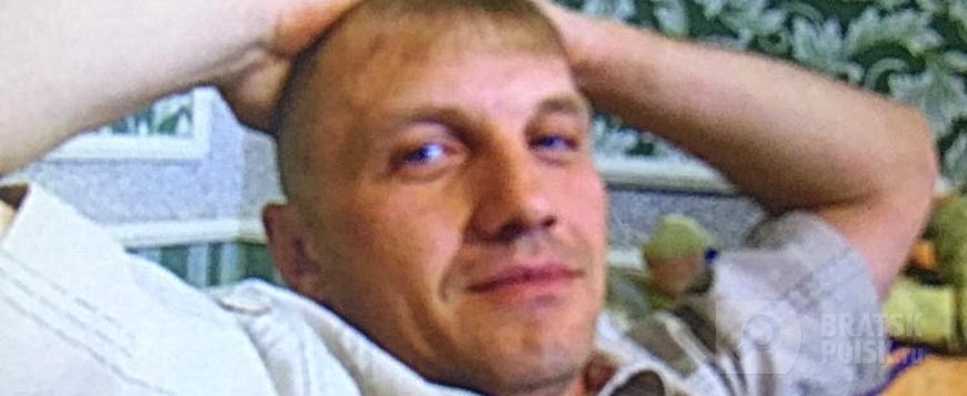 В Братске полиция разыскивает 40-летнего бразовца В Братске полиция разыскивает 40-летнего бразовца