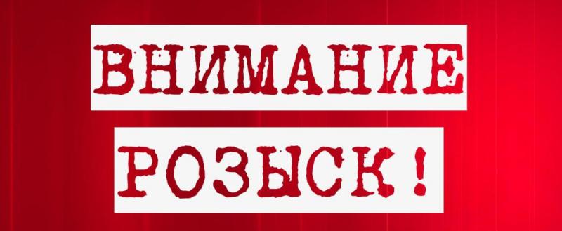 Опять пропал человек. На этот раз в Братском районе Опять пропал человек. На этот раз в Братском районе