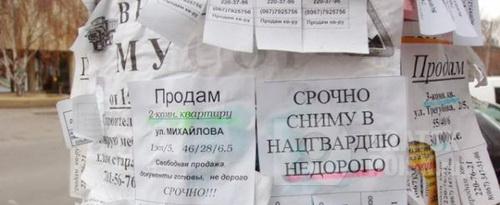 Братчанин пострадал от мошенников, проводя сделку с недвижимостью Братчанин пострадал от мошенников, проводя сделку с недвижимостью