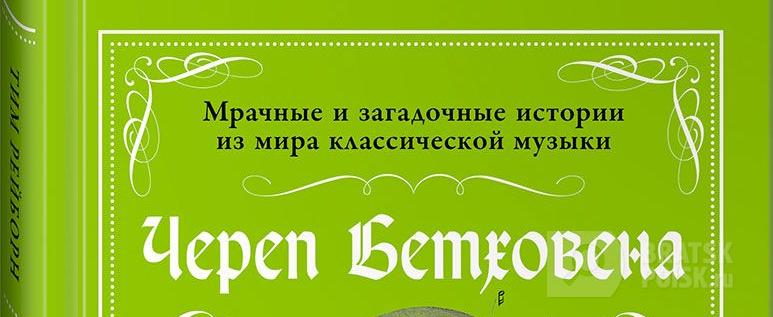 Проект «Читай, Братск!»: Классика с неприглядной стороны Проект «Читай, Братск!»: Классика с неприглядной стороны