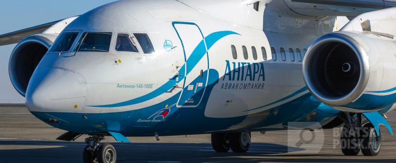 Авиакомпания «Ангара» подарит командировочным бонусы Авиакомпания «Ангара» подарит командировочным бонусы