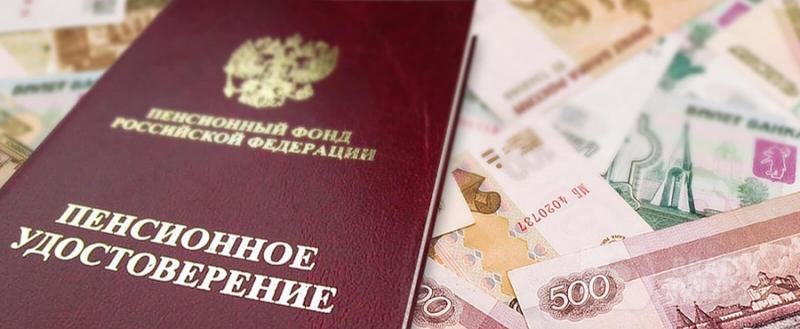 ПФР посоветовал россиянам «секретный» способ увеличения пенсии ПФР посоветовал россиянам «секретный» способ увеличения пенсии