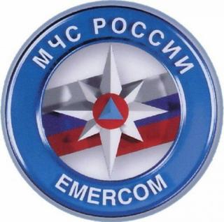 Логотип Центр ГИМС МЧС России по Иркутской области