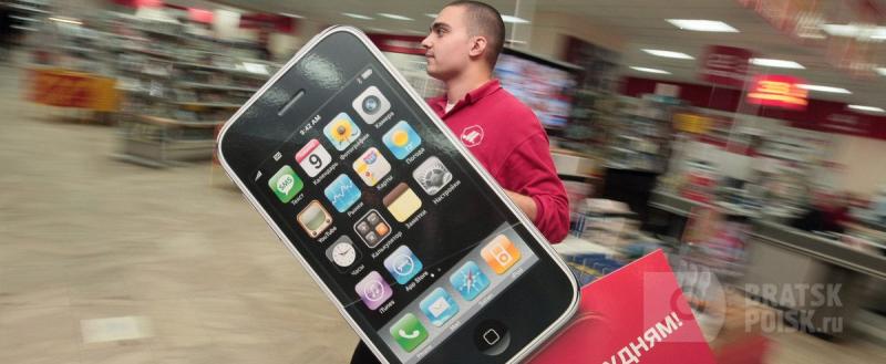 В Братске появился trade-in для смартфонов Apple и Samsung В Братске появился trade-in для смартфонов Apple и Samsung