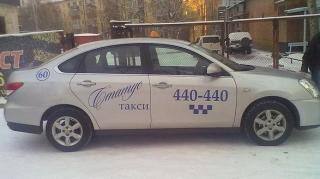 Транспортная компания «Статус», Братск Транспортная компания «Статус», Братск