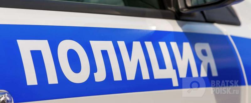 Весь Братск искал его почти месяц, а нашли полицейские, по частям Весь Братск искал его почти месяц, а нашли полицейские, по частям
