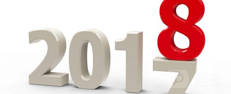 Итоги 2017 года. Год запрещенных шашлыков. Часть №2 Итоги 2017 года. Год запрещенных шашлыков. Часть №2