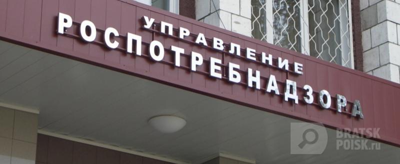 Роспотребнадзор: в 2017 году в Братске зафиксирован рост заболеваемости кишечными инфекциями Роспотребнадзор: в 2017 году в Братске зафиксирован рост заболеваемости кишечными инфекциями