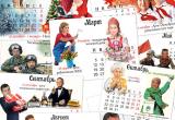 В Братске сделали веселый календарь с депутатами городской Думы