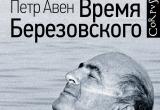 Проект «Читай, Братск!»: Трикстер российского масштаба Проект «Читай, Братск!»: Трикстер российского масштаба